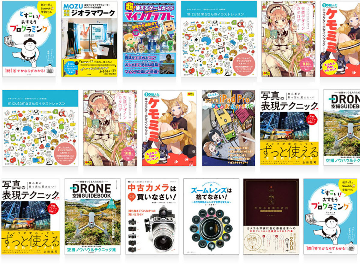 イラスト 公募 15 最高のイラストと図面