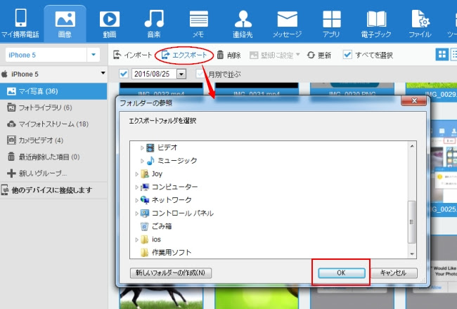 iPhone iPad の写真などを印刷する方法 アプリガイド +