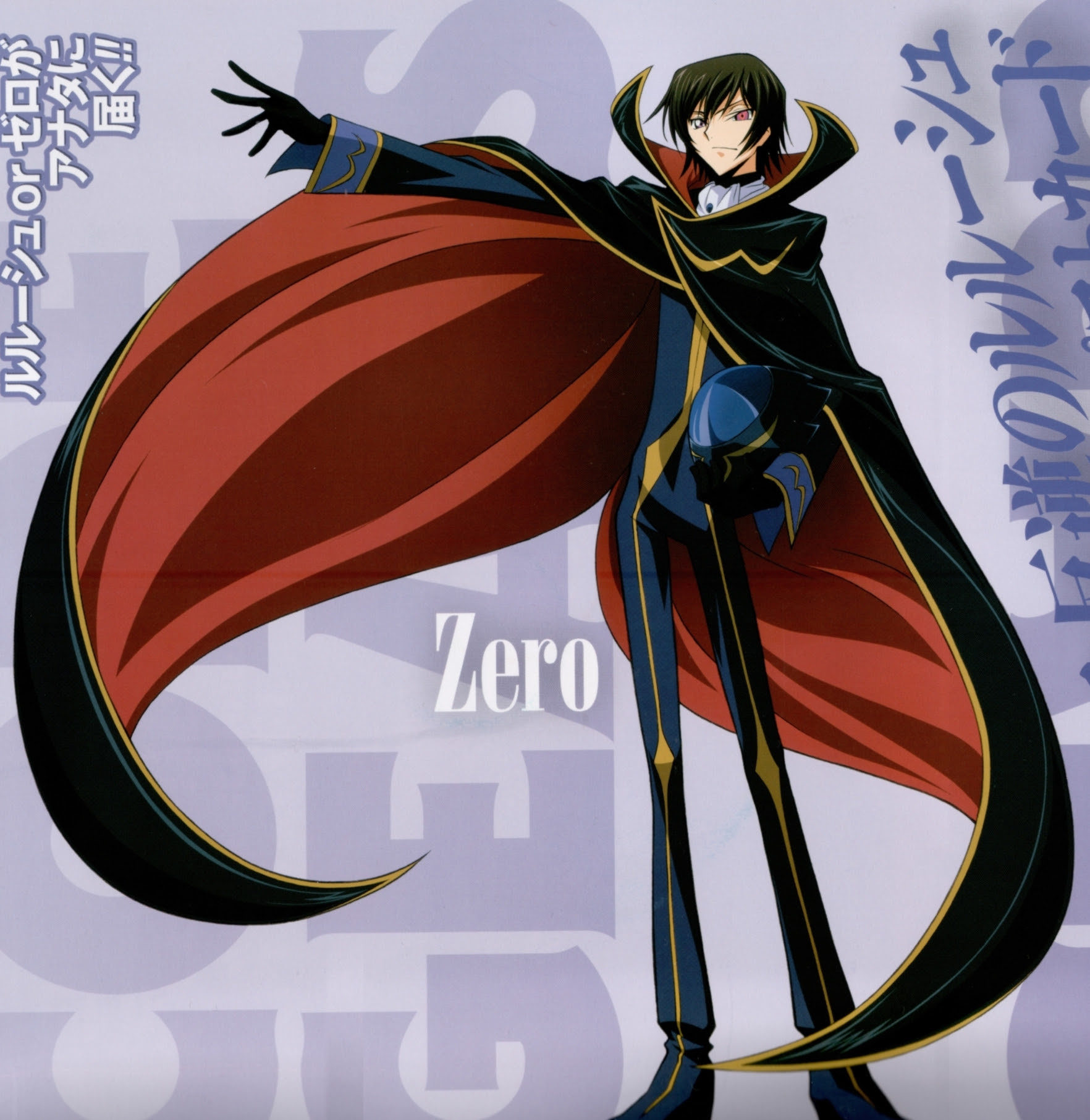 Images Of Lelouch Lamperouge Reddit