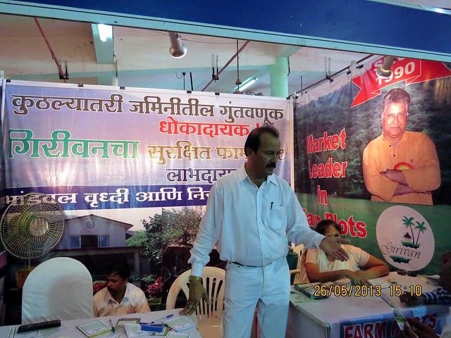Girivan Mulshi Pune 412108 - Sujata Farms Pvt Ltd - Visit Sakal Agrowon Green Home Expo, 25th and 26th May, 2013