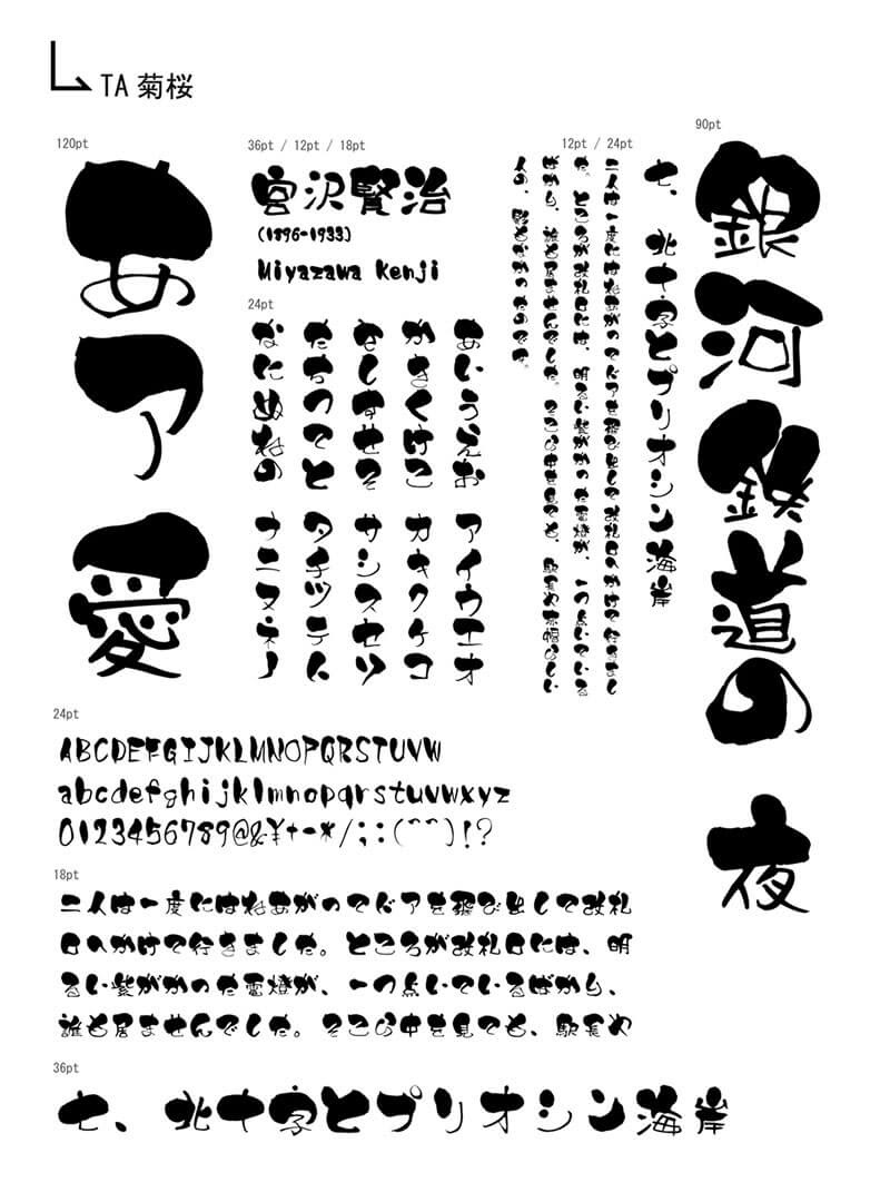 上 筆 文字 かわいい 漢字 ここで最高の画像コレクション