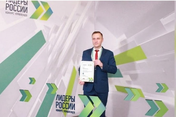 Представитель Удмуртии выиграл конкурс "Лидеры России" по ПФО