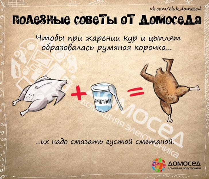 Полезные хозяйственные советы (часть 2) Полезные хозяйственные советы (часть 2)