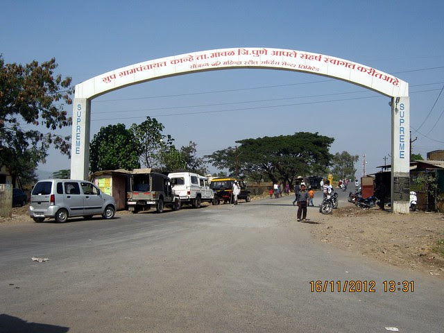 Welcome to Group Gram Panchayat Kanhe