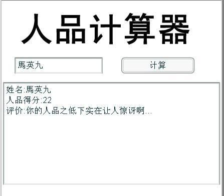 點選可看原始圖檔