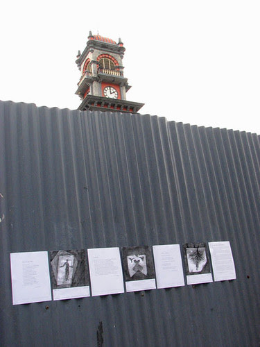 town 1 outside qrc