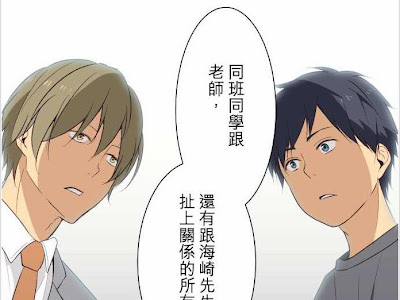 [最新] relife 漫画 ptt 122435-Relife 漫画 ptt