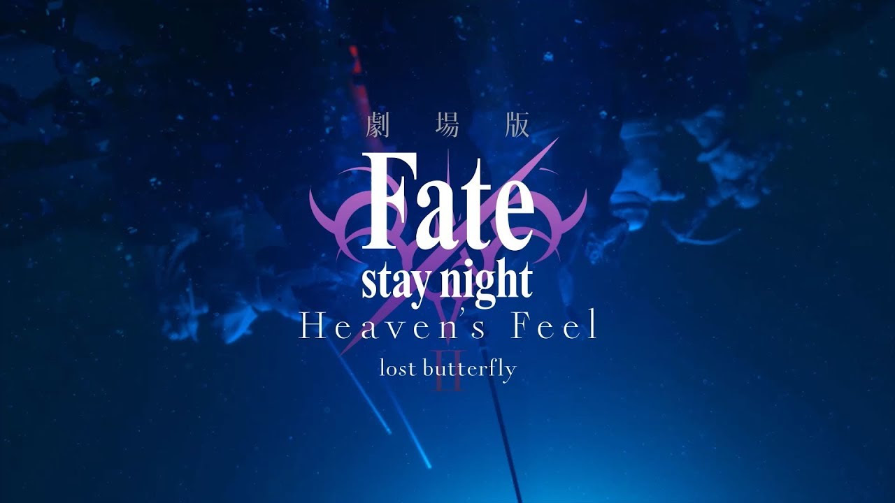 Fate Stay Night Heavens Feel 2 Wallpaper Anime Wallpapers