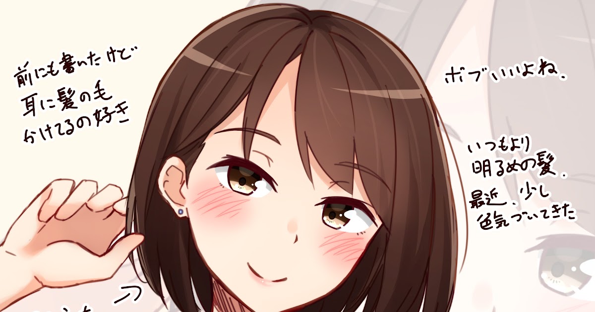 イラスト 女の子 ボブ