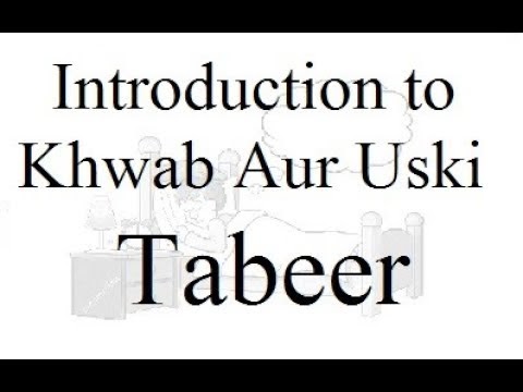 Khwabon Ki Tabeer - Dream Interpretation: Introduction to Khwab Aur