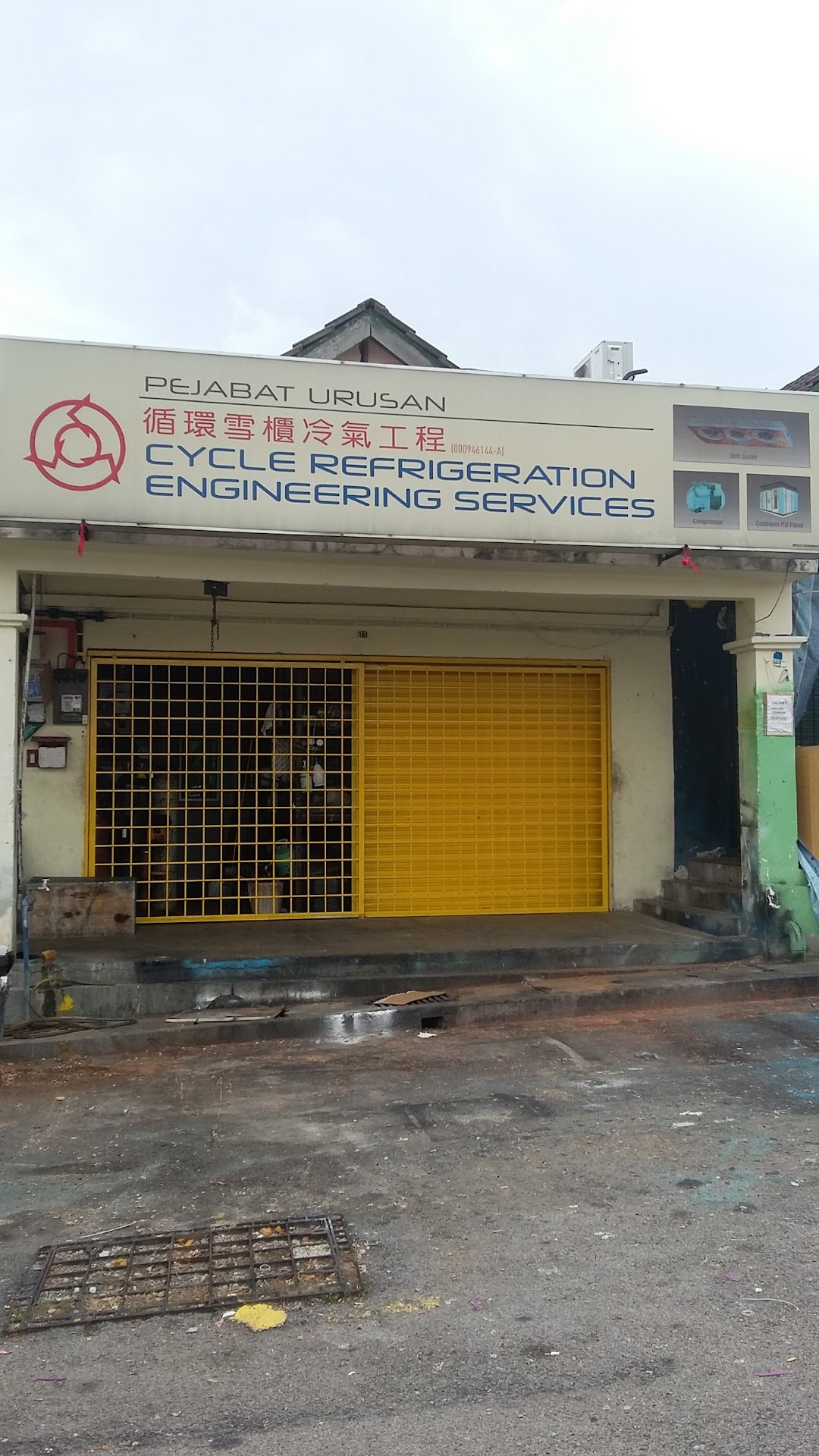 Cycle Refrigeration Engineering Services