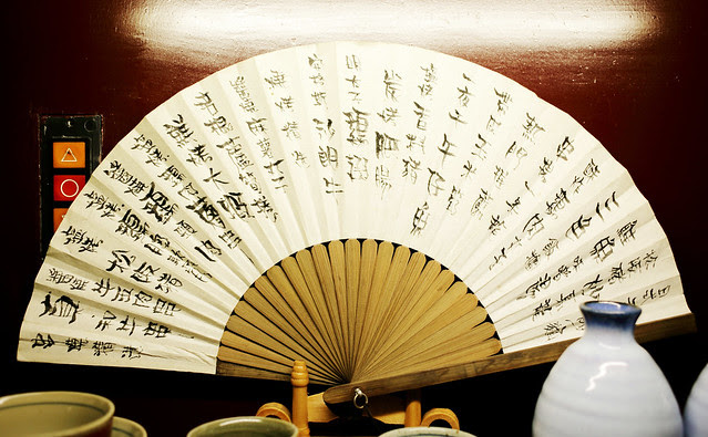 20120718_0388