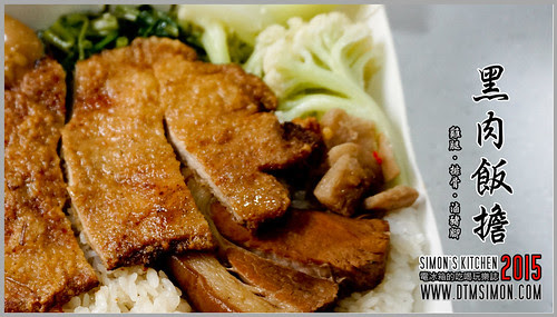 黑肉飯擔00.jpg