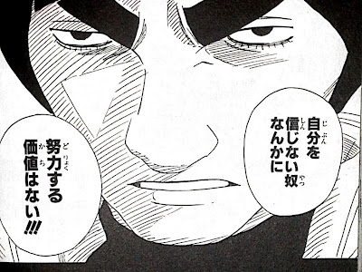 深い名言 アニメ の最高のコレクション 最高のアニメ画像