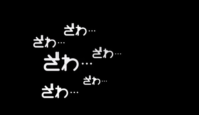 おかしいです ざわざわ 画像 最優秀作品賞