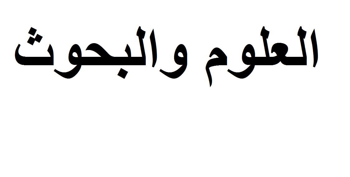 Пожалуйста на арабском. Арабские надписи. Арабские иероглифы. Надписи на персидском языке. FHF,ÇRBT B'hjukbas.