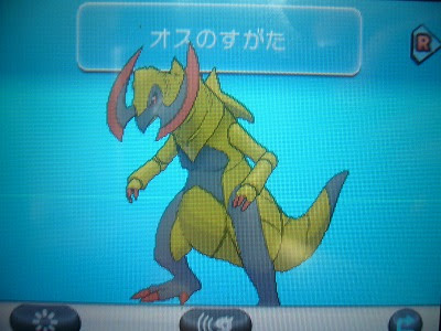 トップコレクション ポケモン Xy オノノクス 最優秀ピクチャーゲーム