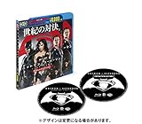 【Amazon.co.jp限定】バットマン vs スーパーマン ジャスティスの誕生 アルティメット・エディション ブルーレイセット(2枚組)(オリジナル特典映像Blu-ray DISC付)