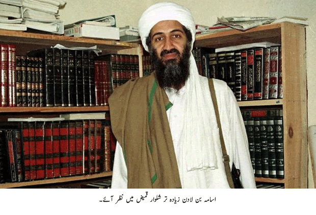 life-of-osama-bin-laden-in-photos-urdu-article-urdu-news-tips