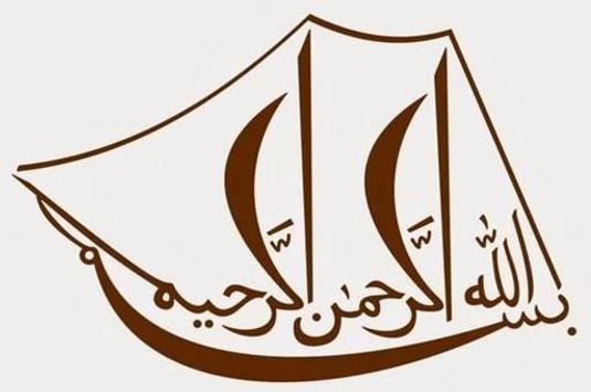 Foto Gambar Kaligrafi Tulisan Arab Contoh Kaligrafi