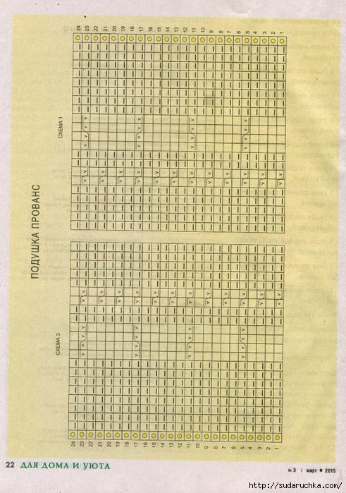 22 (491x700, 338Kb)