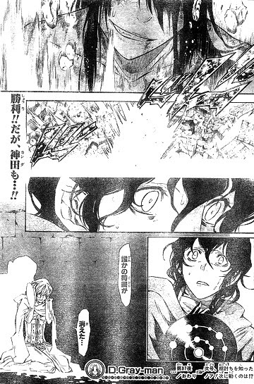 35 ミランダ D グレ 最優秀ピクチャーゲーム