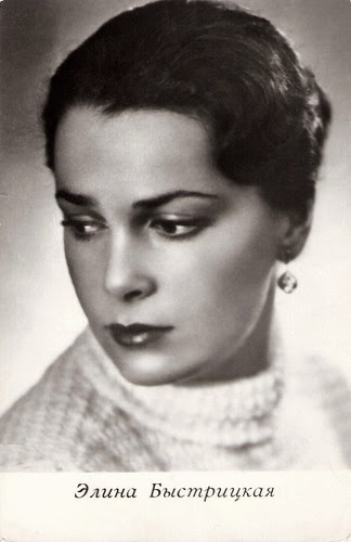 Elina Bystritskaya