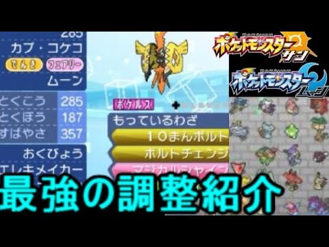 ポケモン サンムーン プテラ 検索画像の壁紙