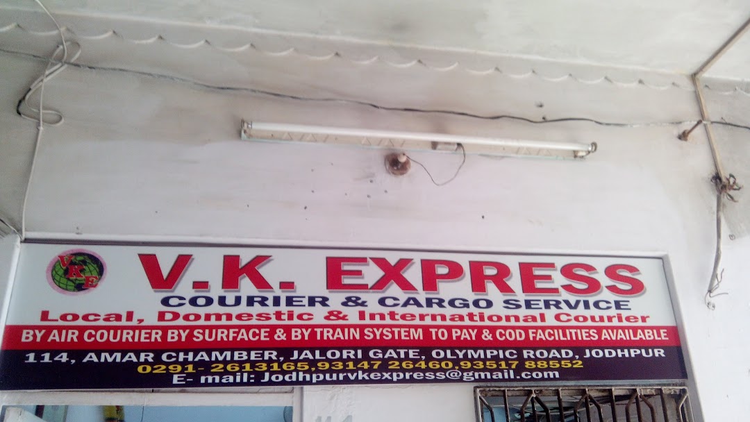 V.K. Express