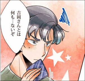 ここからダウンロード こえ恋 漫画 最高の画像画像