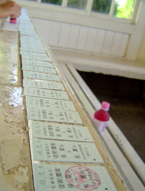 無限台南/20100911永保安康9999蓋章
