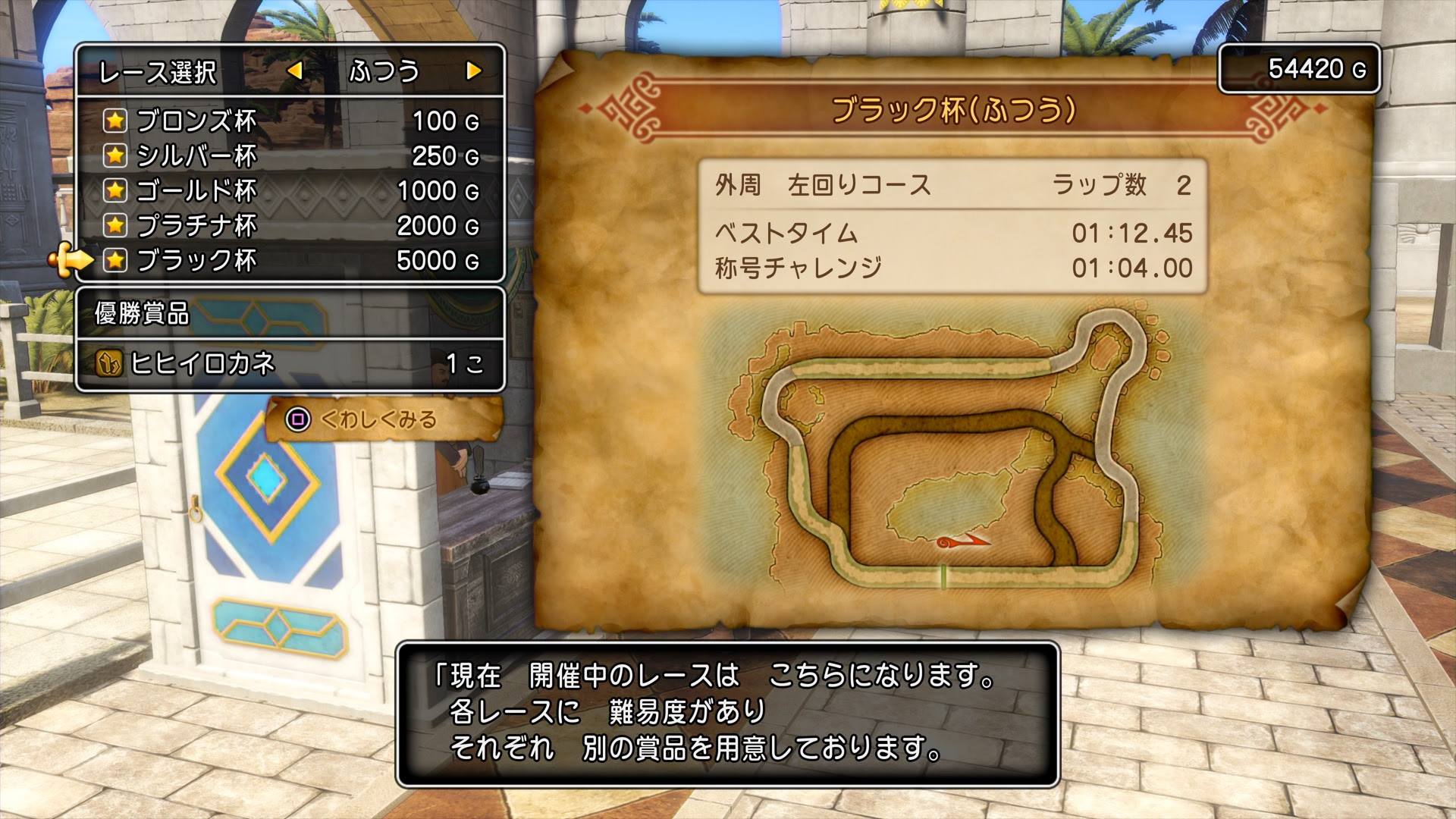 Bw クリア後 イメージポケモンコレクション