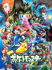 Pokemon X And Y Anime Full Episodes : Pokemon The Series Xy Kalos Quest