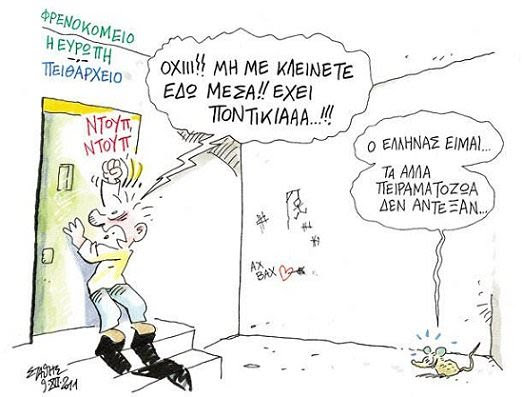 stathis