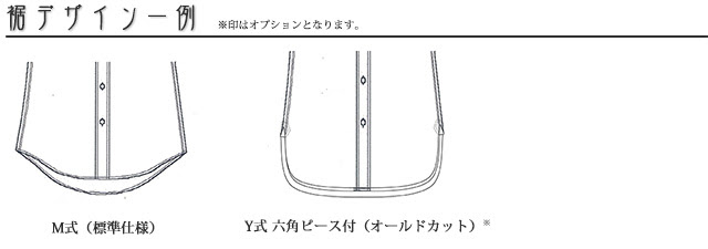 トップ100シャツ 裾 種類 人気のファッションスタイル