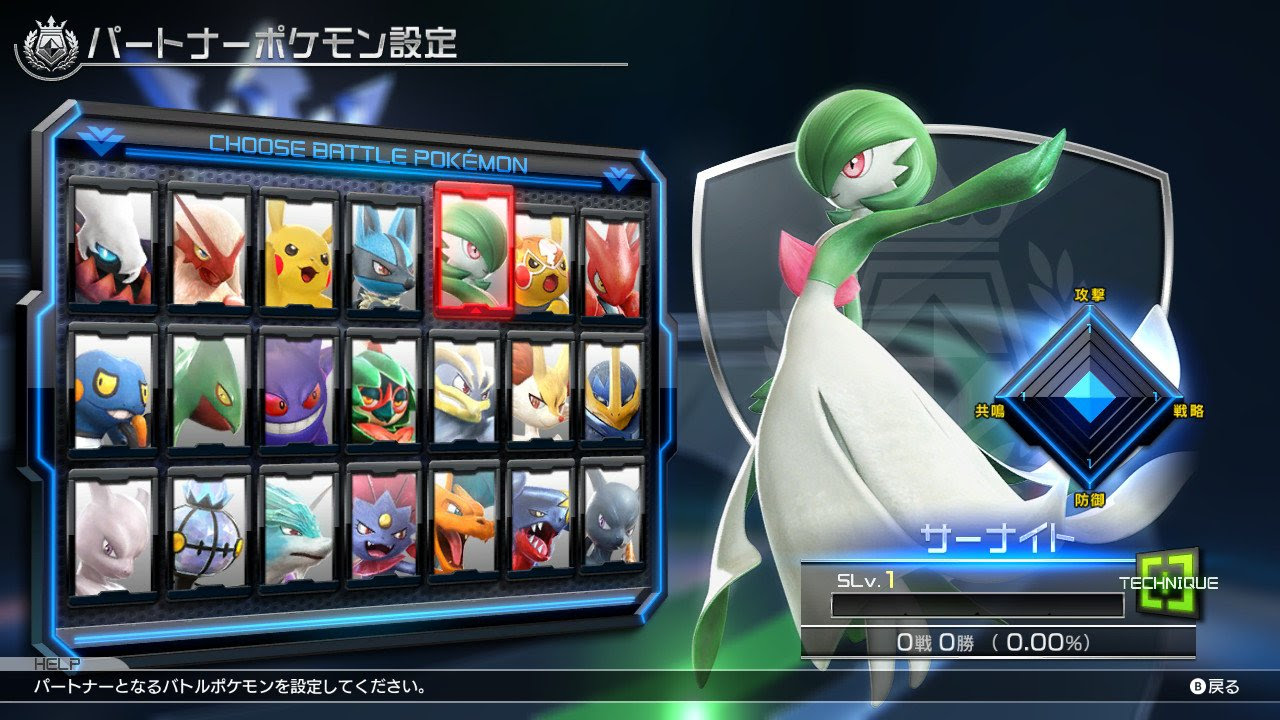 Dx キャラランク イメージポケモンコレクション