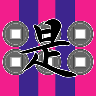ze-rokumonsen1.gif