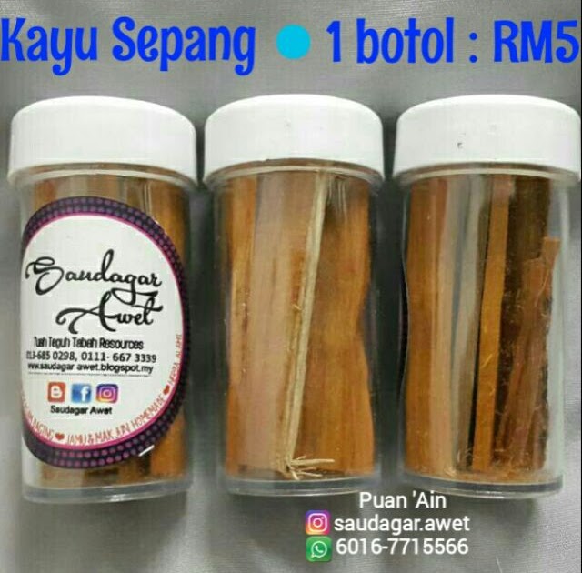 Petua Ubat Ruam Lampin  Contoh KR