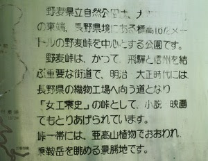 最新 ああ 野麦 峠 感想 人気のある画像を投稿する