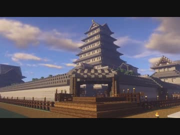 最高のマインクラフト ベスト50 マイン クラフト 城 和風