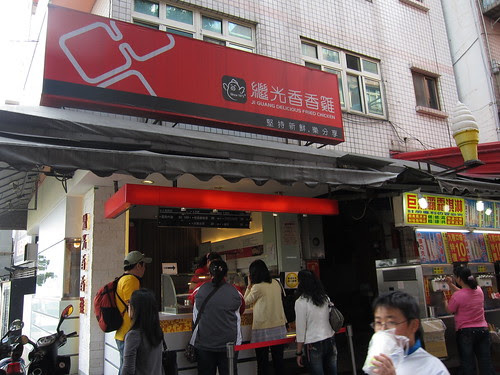 danshui taipei taiwan
