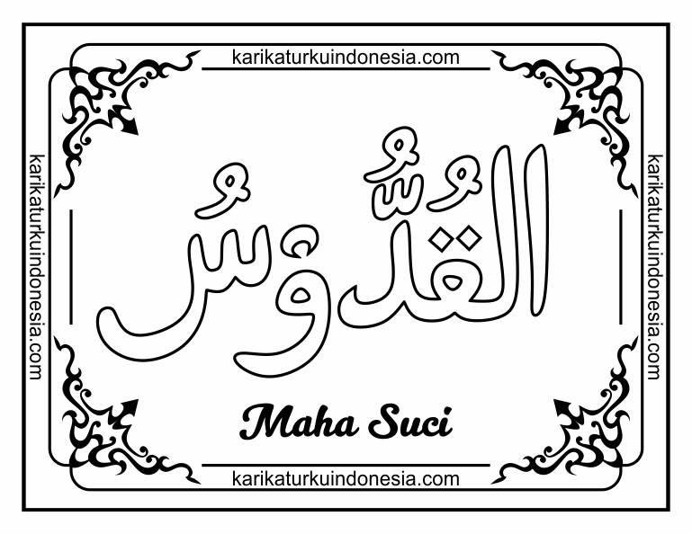 Mewarnai Kaligrafi Al Quddus - Kaligrafifo