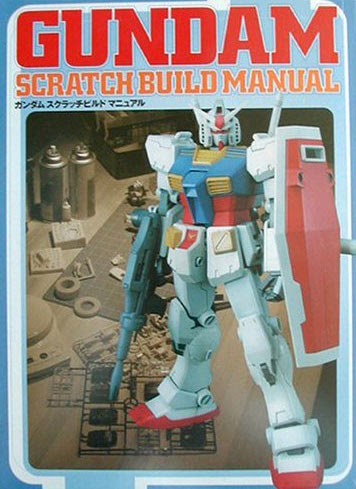 Gundam Scratch Build Manual Download