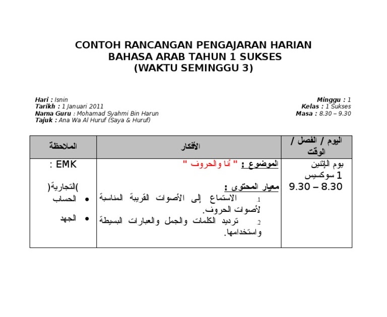 Rph Bahasa Arab Tahun 3 2019  spexsyh