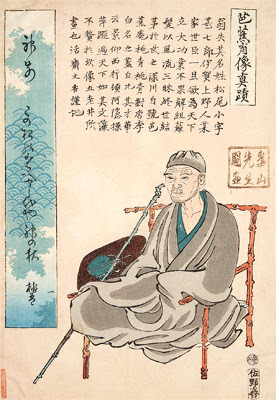 An Authentic Portrait of Bashō (Bashō Shōzō Shinseki)