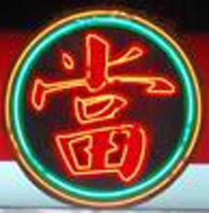 高雄市票貼借款,高雄市房屋土地貸款,高雄市汽機車借款