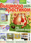Превью 10_08 (256x350, 194Kb)