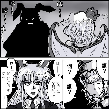 0以上 ヘルシング アーカード 女 特別アニメ壁紙