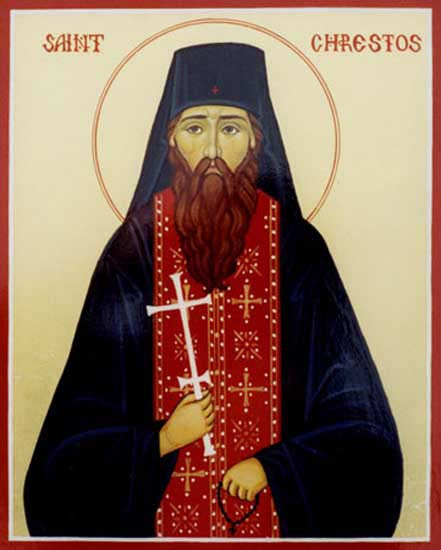 img ST. CHRISTOS of Ioannina