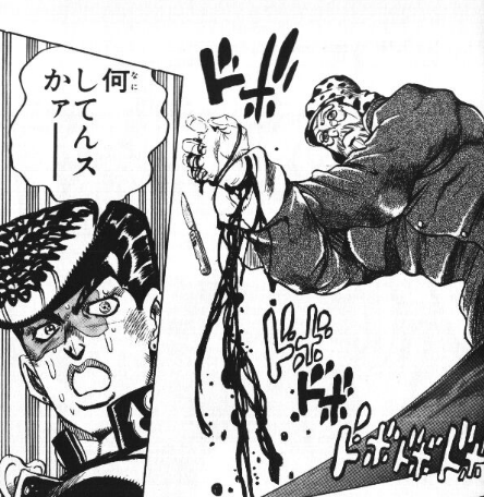 100 ジョジョ 4 部 赤ちゃん ベストコレクション漫画 アニメ